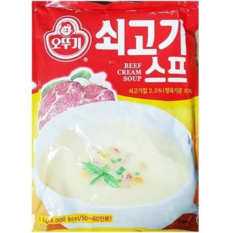  업소용 식당 식자재 재료 오뚜기 쇠고기스프 1kg