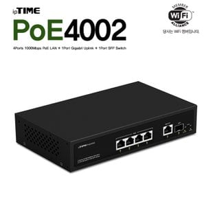 ipTIME 아이피타임 PoE4002 기가비트 허브