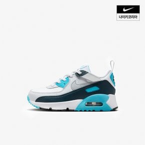 키즈 나이키 에어맥스 90 이지온 (PS) NIKE HF6357-100