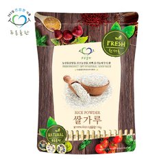 국산 쌀 가루 분말 100% 1kg