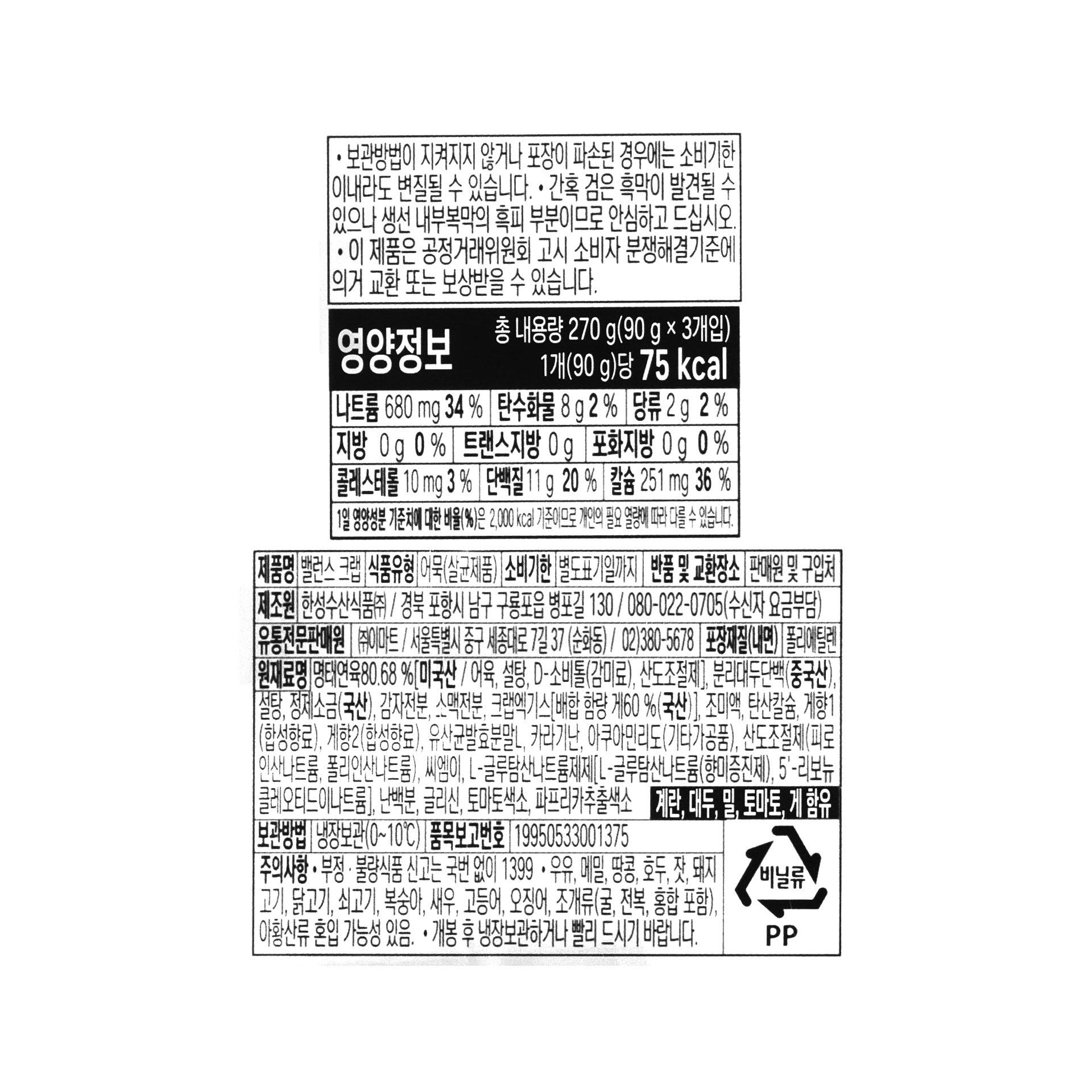 품질표시이미지1
