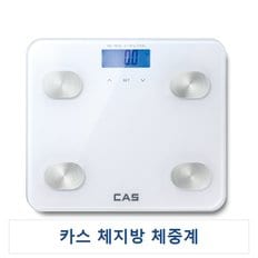 카스 체지방 측정기 BFA-20 / cas 체지방계 / 카스 체중계 BODY FAT Analyzer