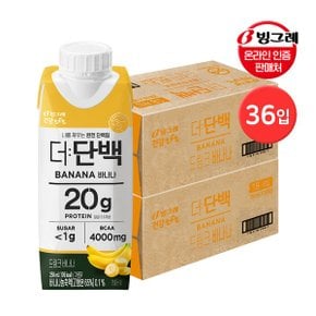 더단백 드링크 바나나 250ml 36팩   프로틴 음료_P354191230