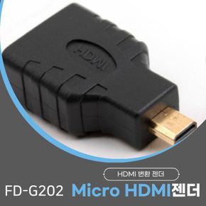 변환젠더 젠더 FD HDMI Hdmi F to Micro G202 M X ( 3매입 )