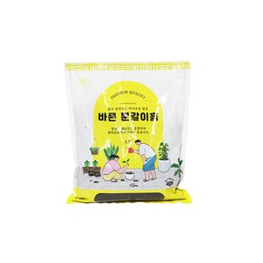 가든집사 분갈이흙 2.5L