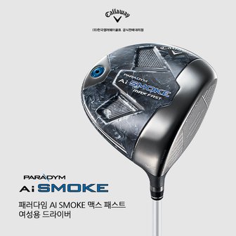 BIG GOLF [한국캘러웨이골프정품] 2024년 패러다임 Ai 스모크 맥스 패스트 여성용 드라이버 /SMKMXF