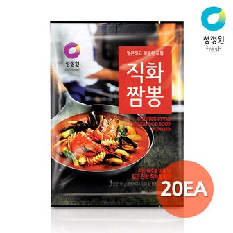 청정원 직화짬뽕 분말 96g (3인분) x 20