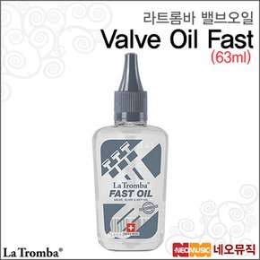 라트롬바오일 Valve Oil V Fast 63ML 관악기 관리용품
