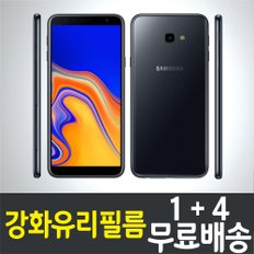 갤럭시 J4+ 플러스 강화유리필름 / 1+4 무료배송 / Galaxy J4+ Plus 보호필름 / 방탄유리 / SM-J415 / 삼성 / Samsung / 스마트폰 / 핸드폰 / 휴대폰 / 스크린 / 액정화면보호 / 9H / 2.5D 투명