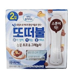 남양유업또떠불눈꽃초코그래놀라125Gx2 x 4개 코스트코