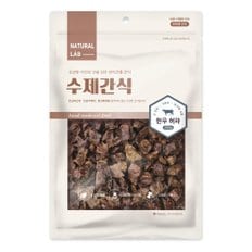 네츄럴랩 수제간식 한우 허파 200g 강아지간식