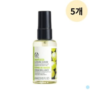 더바디샵 그레이프씨드 글로싱 건성 헤어세럼 60ml X5