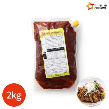  아워홈 행복한맛남 오징어볶음 양념장 2kg x 1봉