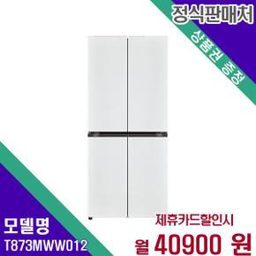 냉장고 오브제컬렉션 베이직 870L T873MWW012 60개월 57900