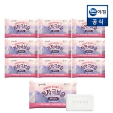 리큐 엄마의선택 히말라야 핑크솔트 담은 저자극보습 세탁비누 180g x 10개