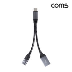 USB Type C OTG Y형 젠더케이블 GS821