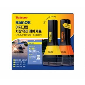 트레이더스 레인오케이 뉴 이지그립 차량 유리케어세트