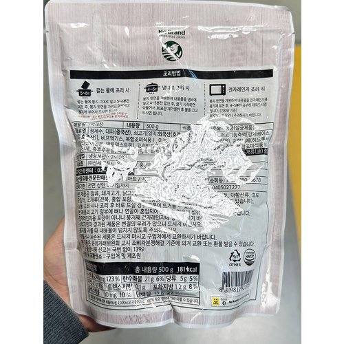 상품이미지3