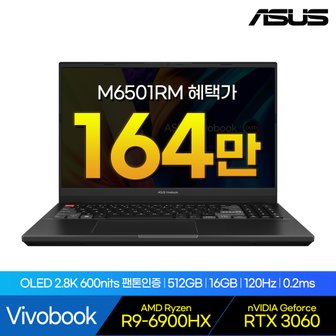 ASUS [공식][ASUS] 비보북 프로 15X OLED M6501RM-MA030 노트북 R9-6900HX RTX3060 16GB 512GB