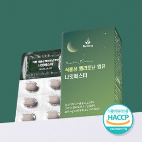 자몽차500g 1kg 자몽반달형 레몬차 오렌지차 뱅쇼키트 대용량 건조과일