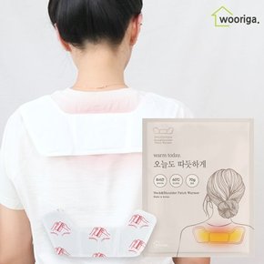국내생산 목 어깨 붙이는 핫팩 70g 60개 파스형