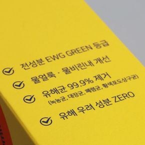 [별난상회] EWG GREEN 친환경 효소 식기세척기 세제1개 60정 (+비누망)..[36144536]