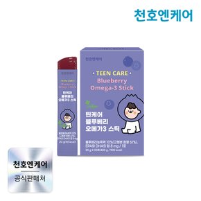 틴케어 블루베리 오메가3 스틱 20g 20포 1박스