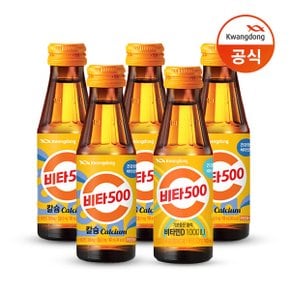 광동 비타500 칼슘 100ml 40병 + 기분좋은 비타민D 10병