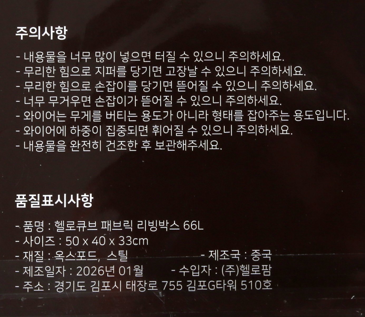 품질표시이미지1