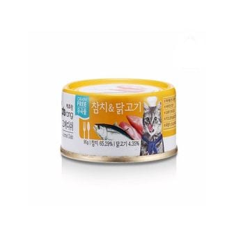  캐츠랑 고메디쉬 참치 닭고기 90g