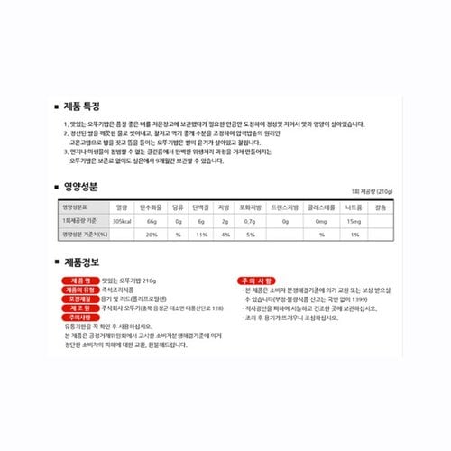 상품이미지2