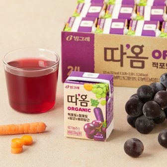 빙그레 따옴 오가닉 적포도&청포도&당근&보라당근 120ml*24개입