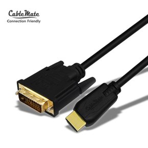 케이블메이트 HDMI 1.4 to DVI 기본형 골드 케이블 1M [CM2501]