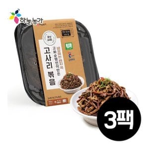 바로먹는 렌지쿡 고사리 볶음 100g x 3팩