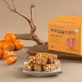 추석 한과 선물 감귤오란다 250g(20입 내외)