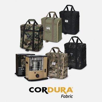 디얼스 CORDURA RSV-230 Heater Case