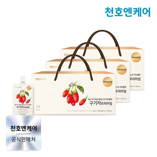 국산 구기자 진액 프리미엄 80mL 30개입 3박스