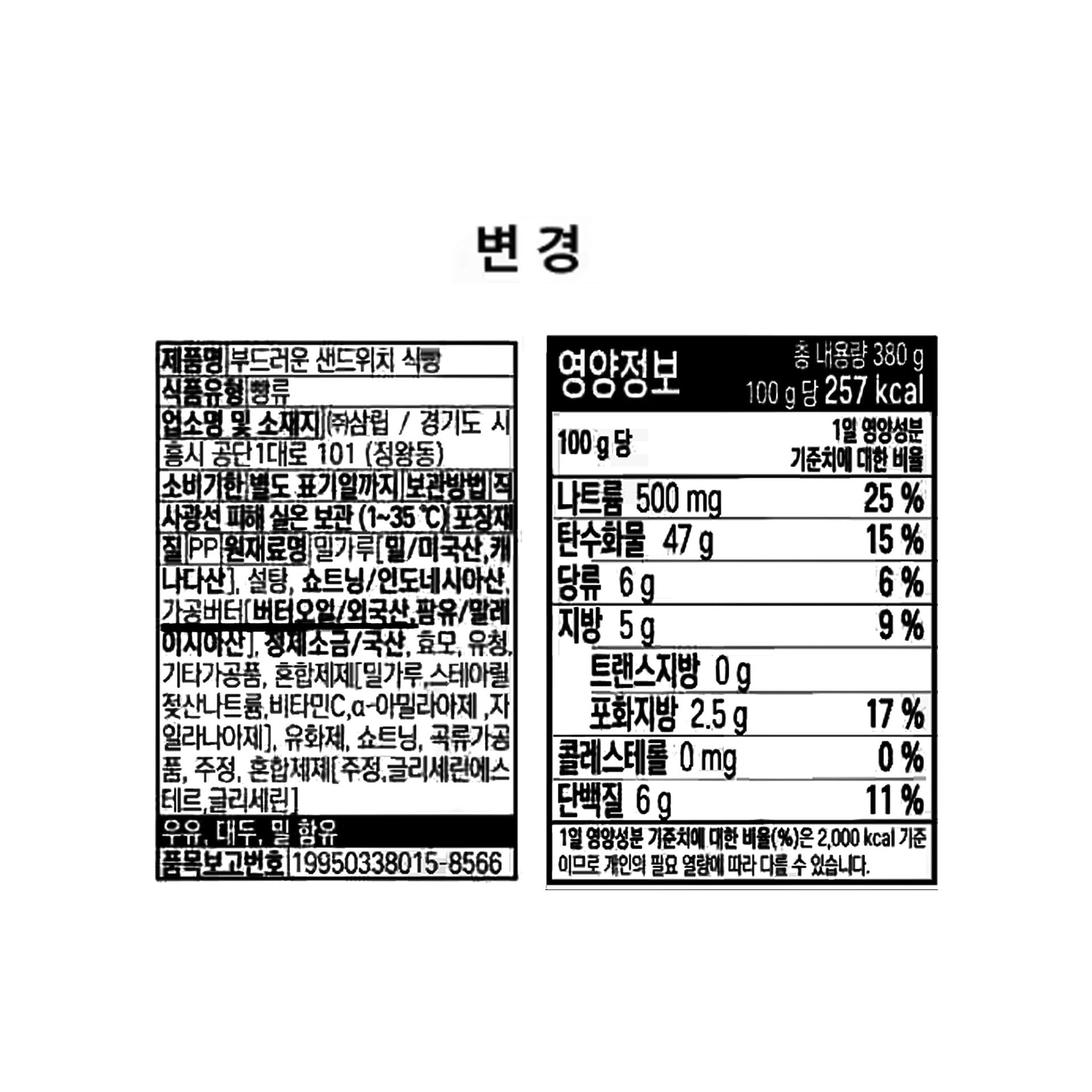 품질표시이미지2