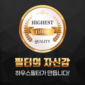 엘지 AS120VELA필터 LG 퓨리케어 320 일반형/AS121VAS