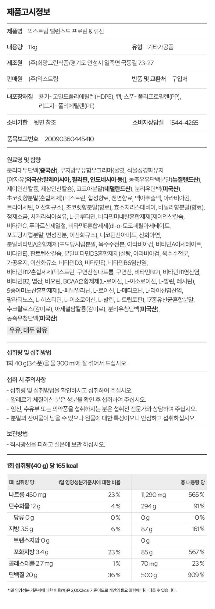 품질표시이미지1