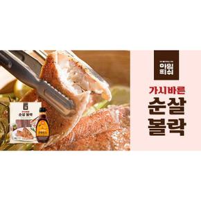가시바른 순살 볼락 500g x 5팩(팩당 100g), 총 2.5kg