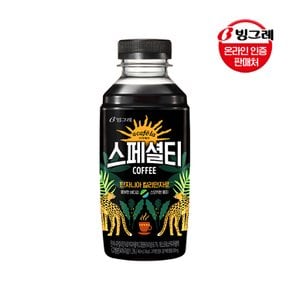 아카페라 스페셜티 커피 460ml 20입 탄자니아 킬리만자로