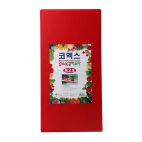 제작도마 업소용 식당 맞춤 위생 정육 대형 도마