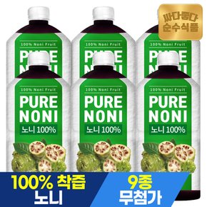 착즙 100% 노니 원액 6병 / 노니주스 건강즙