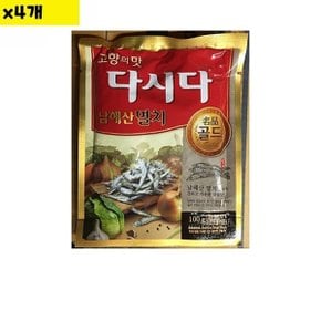 식자재 도매 멸치다시다 골드 백설 100g x4개