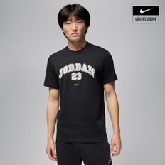 맨즈 나이키 조던 MVP 반팔 IB7524-010