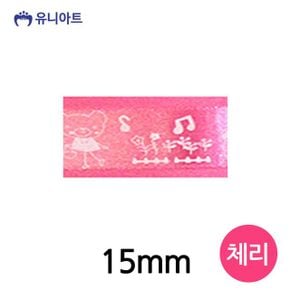 유니아트 봄날의곰 리본 롤 체리 15mm X ( 2매입 )