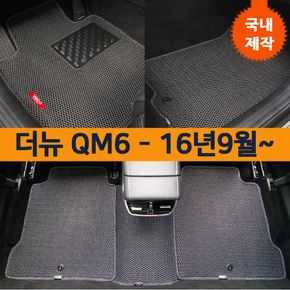 차량 용 깔판 바닥 용품 매쉬 발판 카 매트 더뉴 QM6