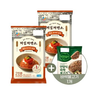 CJ제일제당 제일제면소 코다리냉면 2인(534.4g) x2개+바싹불고기 460g x1개 증정