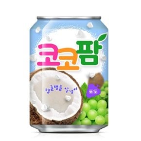 [해태음료] 코코팜 포도(캔) 238ml*12개입/CASE